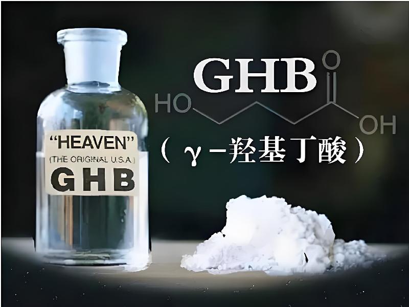 成人催药迷用品2451-QH型号